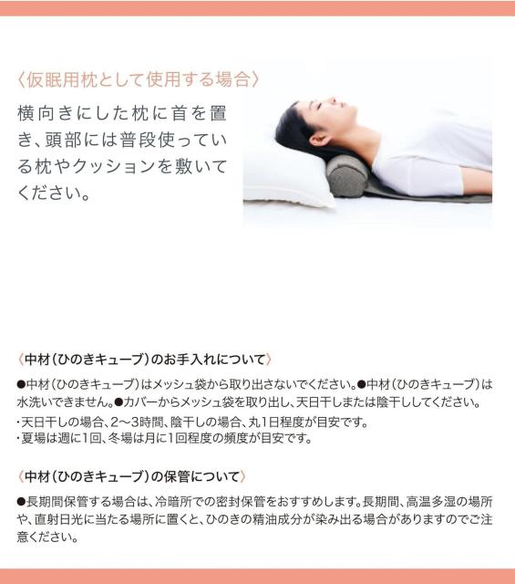 コジット 桧の香りネックピロー グレー 国産天然桧キューブ使用 仰向けになるだけ 首・肩スッキリ 1日5分のストレッチタイム 枕 < インテリア/ライフ コジット 桧の香りネックピロー グレー 国産天然桧キューブ使用 仰向けになるだけ 首・肩スッキリ 1日5分のストレッチタイム 枕 < インテリア/ライフの