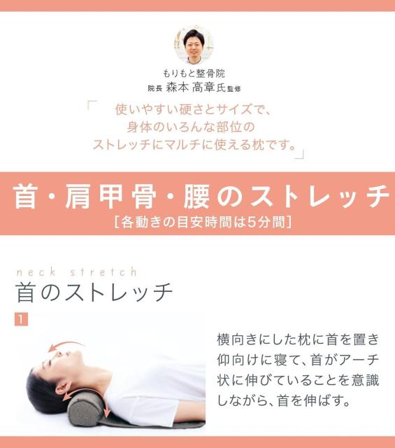 コジット 桧の香りネックピロー グレー 国産天然桧キューブ使用 仰向けになるだけ 首・肩スッキリ 1日5分のストレッチタイム 枕 < インテリア/ライフ コジット 桧の香りネックピロー グレー 国産天然桧キューブ使用 仰向けになるだけ 首・肩スッキリ 1日5分のストレッチタイム 枕 < インテリア/ライフの