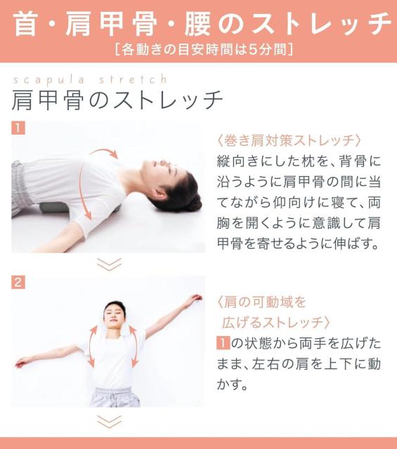 コジット 桧の香りネックピロー グレー 国産天然桧キューブ使用 仰向けになるだけ 首・肩スッキリ 1日5分のストレッチタイム 枕 < インテリア/ライフ コジット 桧の香りネックピロー グレー 国産天然桧キューブ使用 仰向けになるだけ 首・肩スッキリ 1日5分のストレッチタイム 枕 < インテリア/ライフの