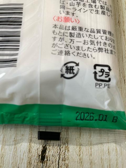 北海道 田村製麺 十勝 そうめん 250g 3袋セット < グルメ/ドリンク  北海道 田村製麺 十勝 そうめん 250g 3袋セット < グルメ/ドリンクの
