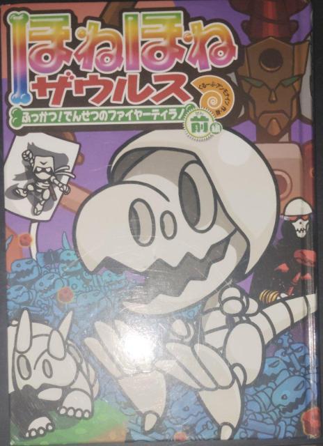 ق˂ق˃UEX ӂI`̃t@C[eBm 