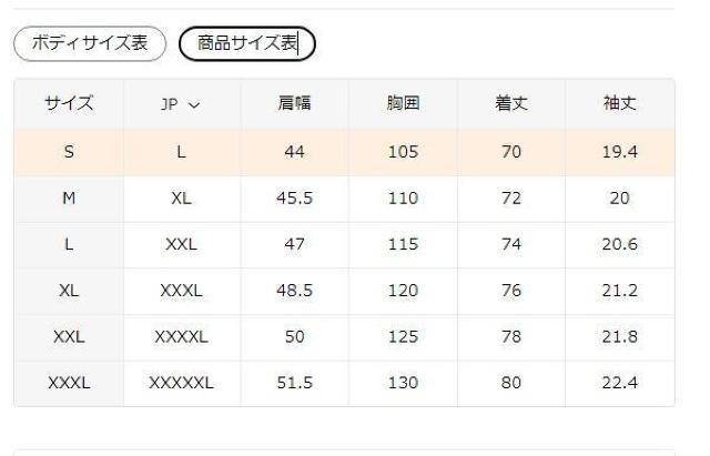 Xi1190~YtHbNXTVc -   ƍ̃LclƐԂfUC tr`TCYli{TCYwkj  jt@bV 