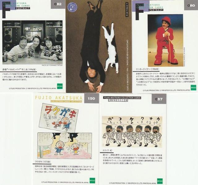 赤塚不二夫コレクションカード 5種【B-15】 < ホビー  赤塚不二夫コレクションカード 5種【B-15】 < ホビーの