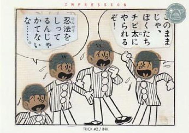 赤塚不二夫コレクションカード 5種【B-15】 < ホビー  赤塚不二夫コレクションカード 5種【B-15】 < ホビーの