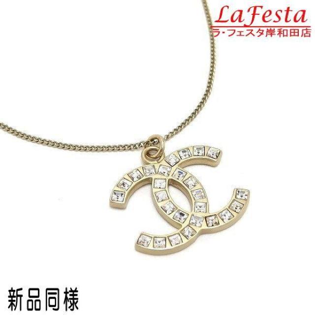 ◆ 本物 新品同様 ◆ CHANEL シャネル ネックレス マットゴールド ココマーク ラインストーン 保存袋 人気 A41302 < ブランド  ◆ 本物 新品同様 ◆ CHANEL シャネル ネックレス マットゴールド ココマーク ラインストーン 保存袋 人気 A41302  < ブランドの