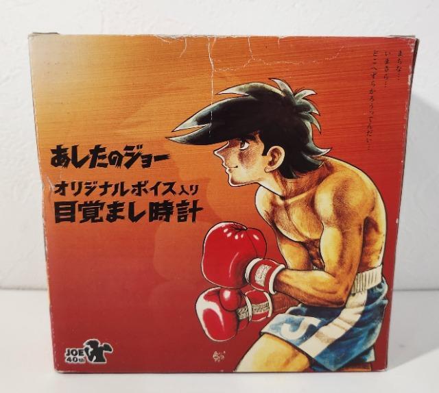 あしたのジョー ちばてつや 矢吹丈 オリジナルボイス入り 目覚まし時計 < アニメ/コミック/キャラクター  あしたのジョー ちばてつや 矢吹丈 オリジナルボイス入り 目覚まし時計  < アニメ/コミック/キャラクターの