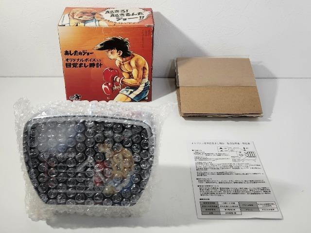 あしたのジョー ちばてつや 矢吹丈 オリジナルボイス入り 目覚まし時計 < アニメ/コミック/キャラクター  あしたのジョー ちばてつや 矢吹丈 オリジナルボイス入り 目覚まし時計 < アニメ/コミック/キャラクターの