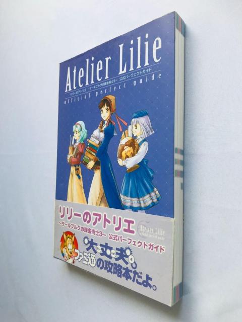リリーのアトリエ ザールブルグの錬金術士3 公式パーフェクトガイド 攻略本 初版 ハガキ Atelier Lily Guide < ゲーム本体/ソフト リリーのアトリエ ザールブルグの錬金術士3 公式パーフェクトガイド 攻略本 初版 ハガキ Atelier Lily Guide < ゲーム本体/ソフトの
