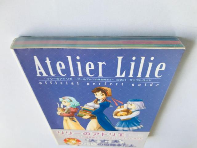 リリーのアトリエ ザールブルグの錬金術士3 公式パーフェクトガイド 攻略本 初版 ハガキ Atelier Lily Guide < ゲーム本体/ソフト リリーのアトリエ ザールブルグの錬金術士3 公式パーフェクトガイド 攻略本 初版 ハガキ Atelier Lily Guide < ゲーム本体/ソフトの