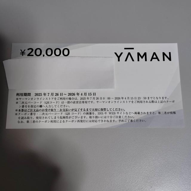 DҌ@[}@D҃N[|20000~@2026/4/15 