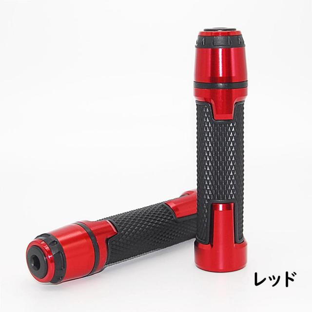 バイク メタルラバー ハンドルグリップ レッド アルミ カスタム 左右セット 原付 オートバイ 大型バイク 汎用 グリップ 赤 < 自動車/バイク バイク メタルラバー ハンドルグリップ レッド アルミ カスタム 左右セット 原付 オートバイ 大型バイク 汎用 グリップ 赤 < 自動車/バイク