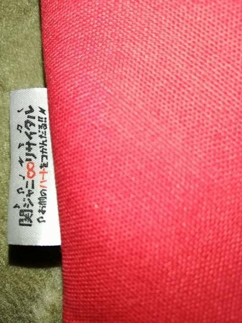 փWjTC^@Õn[g񂾂IWi  ^gObY 