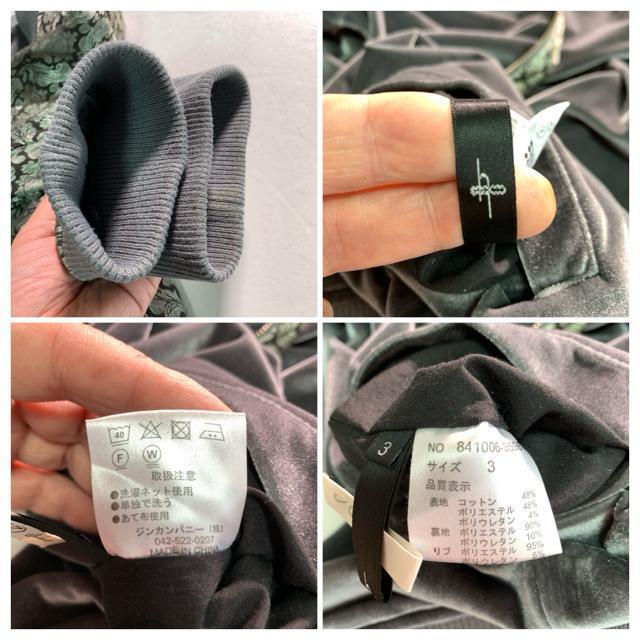 NO ID. リバーシブル ダマスク柄 スタジャン ジャンパー ベロア 刺繍 Lサイズ ブルゾン アウター ジャケット < 男性ファッション  NO ID. リバーシブル ダマスク柄 スタジャン ジャンパー ベロア 刺繍 Lサイズ ブルゾン アウター ジャケット < 男性ファッションの