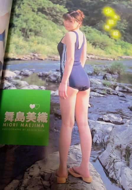 ブルマニ 6号 中古 < 本/雑誌  ブルマニ 6号 中古 < 本/雑誌の