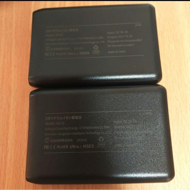 電熱ソックス 電熱靴下 35~70℃自由温度調節 ヒーター靴下 加熱ソックス < 家電/AV 電熱ソックス 電熱靴下 35~70℃自由温度調節 ヒーター靴下 加熱ソックス < 家電/AVの