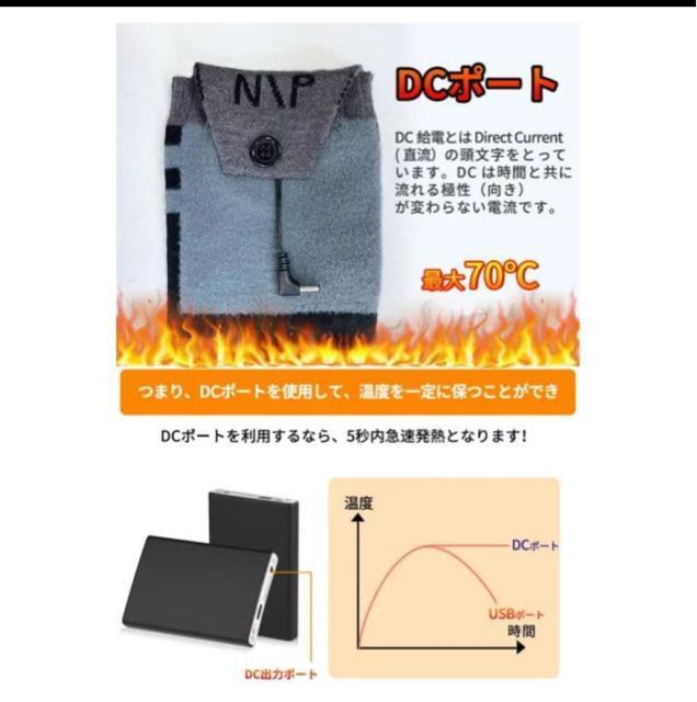 電熱ソックス 電熱靴下 35~70℃自由温度調節 ヒーター靴下 加熱ソックス < 家電/AV 電熱ソックス 電熱靴下 35~70℃自由温度調節 ヒーター靴下 加熱ソックス < 家電/AVの