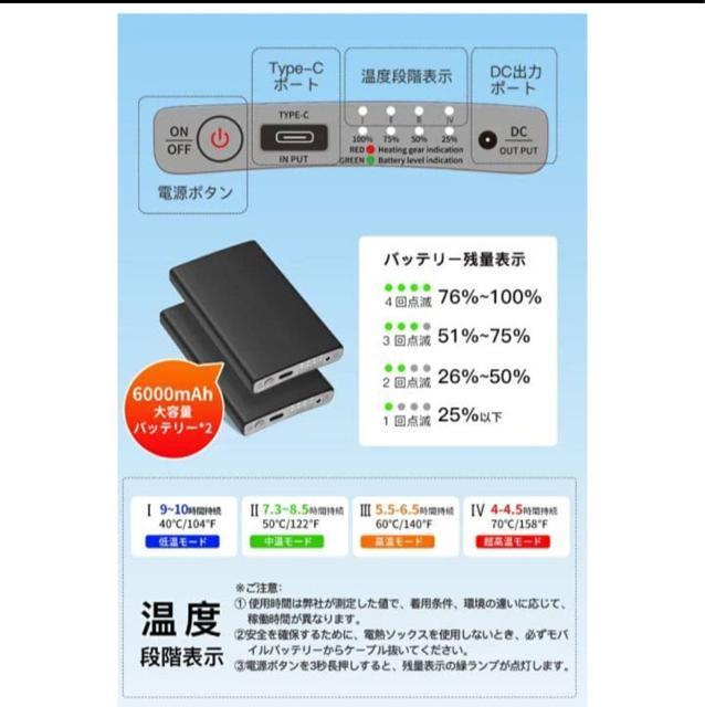 電熱ソックス 電熱靴下 35~70℃自由温度調節 ヒーター靴下 加熱ソックス < 家電/AV 電熱ソックス 電熱靴下 35~70℃自由温度調節 ヒーター靴下 加熱ソックス < 家電/AVの