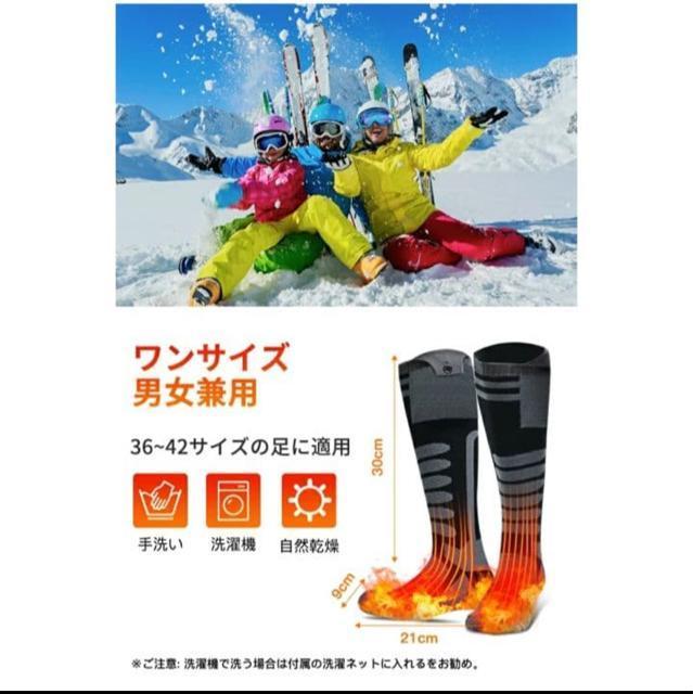 電熱ソックス 電熱靴下 35~70℃自由温度調節 ヒーター靴下 加熱ソックス < 家電/AV 電熱ソックス 電熱靴下 35~70℃自由温度調節 ヒーター靴下 加熱ソックス < 家電/AVの
