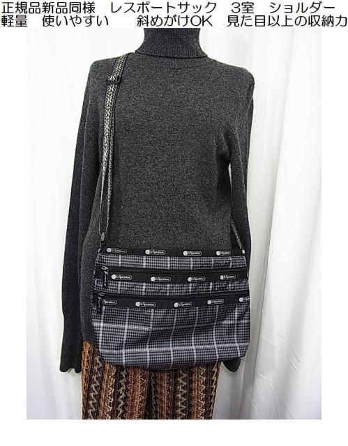 500円スタ★正規品 新品同様 レスポートサックショルダーバッグ 3室構造 軽量 ベーシックカラー 斜め掛け可能 ハンズフリー < ブランド 500円スタ★正規品 新品同様 レスポートサックショルダーバッグ 3室構造 軽量 ベーシックカラー 斜め掛け可能 ハンズフリー < ブランドの