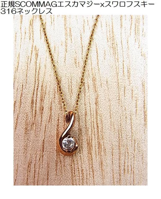 500~X^Ki SCOMMAG GXJ}W[ x XtXL[ 316L lbNX [YS[hn   ANZT[/v 