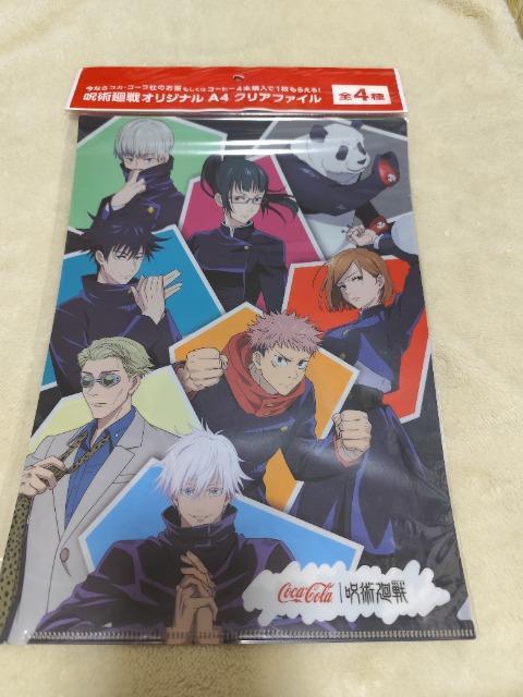 呪術廻戦 クリアファイル A4 マツキヨ コカコーラ < アニメ/コミック/キャラクター 呪術廻戦 クリアファイル A4 マツキヨ コカコーラ < アニメ/コミック/キャラクターの