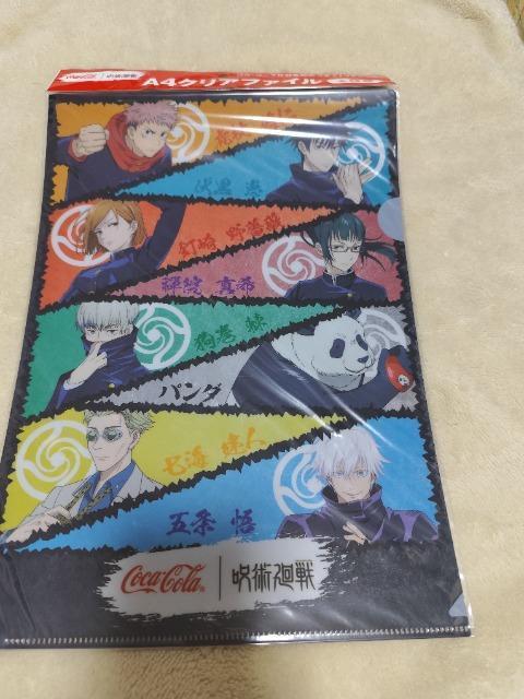 呪術廻戦 クリアファイル A4 マツキヨ コカコーラ < アニメ/コミック/キャラクター 呪術廻戦 クリアファイル A4 マツキヨ コカコーラ < アニメ/コミック/キャラクターの