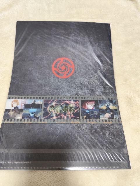 呪術廻戦 クリアファイル A4 マツキヨ コカコーラ < アニメ/コミック/キャラクター 呪術廻戦 クリアファイル A4 マツキヨ コカコーラ < アニメ/コミック/キャラクターの