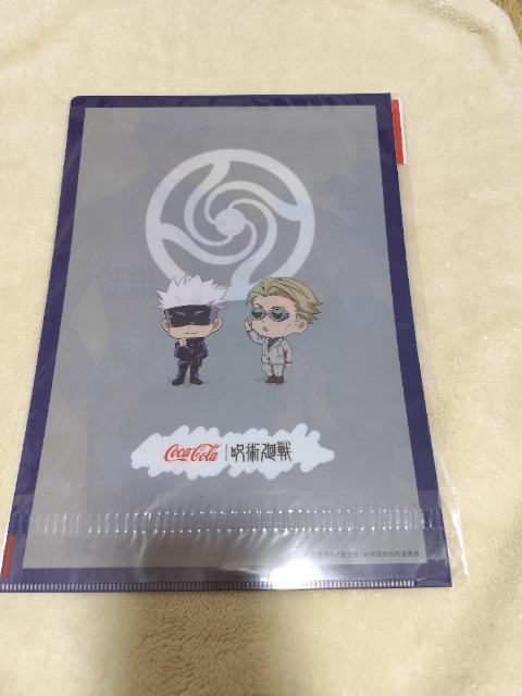 呪術廻戦 クリアファイル A4 マツキヨ コカコーラ < アニメ/コミック/キャラクター 呪術廻戦 クリアファイル A4 マツキヨ コカコーラ < アニメ/コミック/キャラクターの