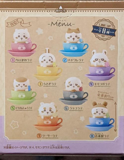 ちいかわ キャラテアートケース(モモンガ) < アニメ/コミック/キャラクター ちいかわ キャラテアートケース(モモンガ) < アニメ/コミック/キャラクターの