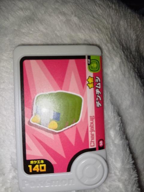 ポケモンフレンダ*デンヂムシ*未使用 < トレーディングカード ポケモンフレンダ*デンヂムシ*未使用 < トレーディングカードの