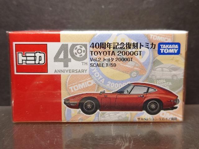 ���S�O���N�L�O�����g�~�J���g���^�Q�O�O�O�f�s(��)�����J���i��  �� �z�r�[�� 