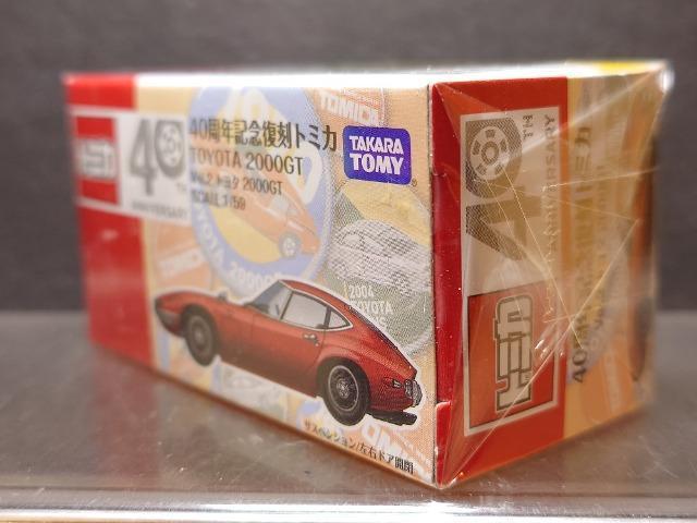 ���S�O���N�L�O�����g�~�J���g���^�Q�O�O�O�f�s(��)�����J���i�� �� �z�r�[�� 