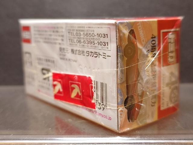 ���S�O���N�L�O�����g�~�J���g���^�Q�O�O�O�f�s(��)�����J���i�� �� �z�r�[�� 