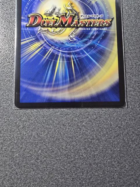 デュエルマスターズ ボルシャック・栄光・ルピア C(銀トレジャー) < トレーディングカード デュエルマスターズ ボルシャック・栄光・ルピア C(銀トレジャー) < トレーディングカードの