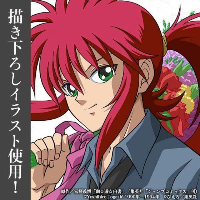 ���������I�H���V������ �H�V���� �`�����낵 ���n �A�N�����X�^���h(��) �ԑ�Ver. �� �A�j��/�R�~�b�N/�L�����N�^�[�� 