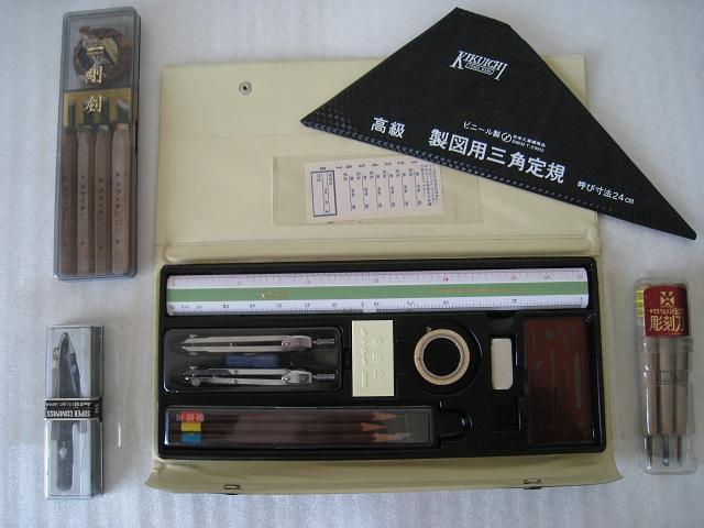 ☆ キクイチ ☆ 中古レトロ品 ☆ 彫刻刀&製図用具セット < ペット/手芸/園芸 ☆ キクイチ ☆ 中古レトロ品 ☆ 彫刻刀&製図用具セット < ペット/手芸/園芸の