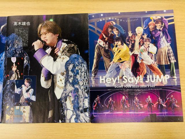 Hey!Say!JUMP 1/21 TV LIFE&TVガイドPLUS・TV fan CROSS他切り抜き(送料無料) < タレントグッズ Hey!Say!JUMP 1/21 TV LIFE&TVガイドPLUS・TV fan CROSS他切り抜き(送料無料) < タレントグッズの