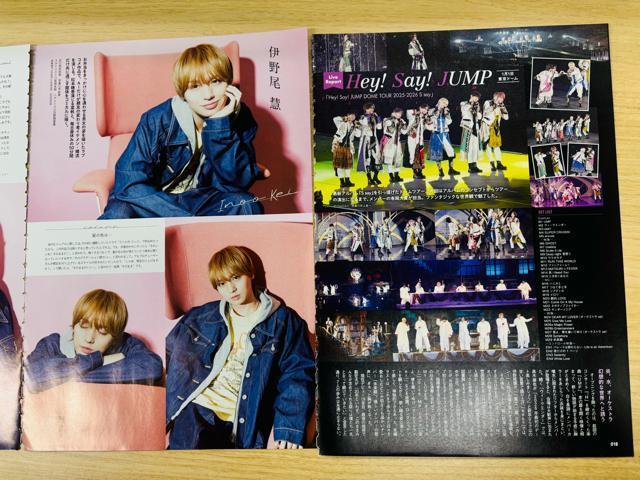 Hey!Say!JUMP 1/21 TV LIFE&TVガイドPLUS・TV fan CROSS他切り抜き(送料無料) < タレントグッズ Hey!Say!JUMP 1/21 TV LIFE&TVガイドPLUS・TV fan CROSS他切り抜き(送料無料) < タレントグッズの