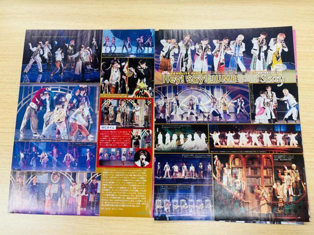 Hey!Say!JUMP 1/21 TV LIFE&TVガイドPLUS・TV fan CROSS他切り抜き(送料無料) < タレントグッズ Hey!Say!JUMP 1/21 TV LIFE&TVガイドPLUS・TV fan CROSS他切り抜き(送料無料) < タレントグッズの