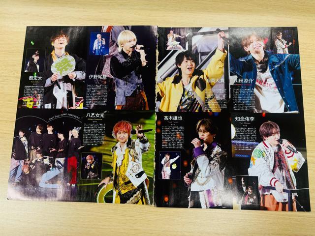 Hey!Say!JUMP 1/21 TV LIFE&TVガイドPLUS・TV fan CROSS他切り抜き(送料無料) < タレントグッズ Hey!Say!JUMP 1/21 TV LIFE&TVガイドPLUS・TV fan CROSS他切り抜き(送料無料) < タレントグッズの