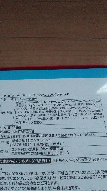 ���]�[�g�`���R���[�g �� �C���e���A/���C�t�� 