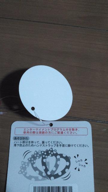 ���]�[�g�p���p���[�U�n�[�g�t�������O �� �C���e���A/���C�t�� 