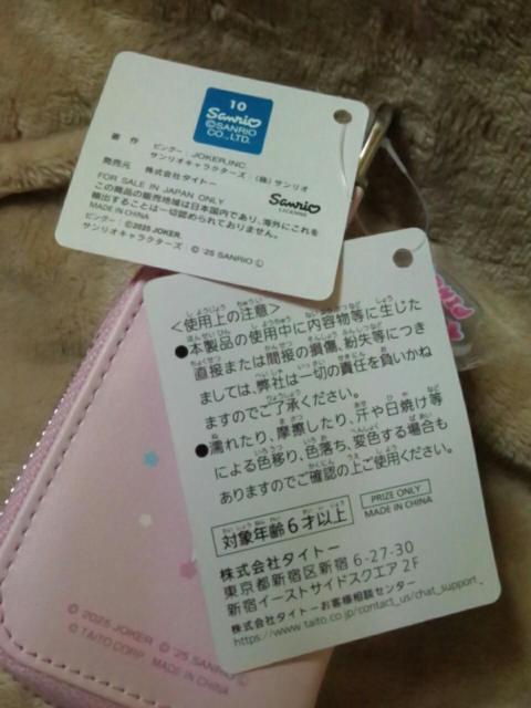 ■ピングー×タキシードサム チャーム付きキーケース■ < アニメ/コミック/キャラクター ■ピングー×タキシードサム チャーム付きキーケース■ < アニメ/コミック/キャラクターの
