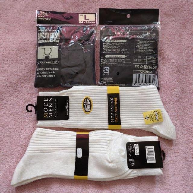 【送料込】メンズボクサーパンツLサイズ2枚と大きめ白ソックス26〜28cm2足 < 男性ファッション 【送料込】メンズボクサーパンツLサイズ2枚と大きめ白ソックス26〜28cm2足 < 男性ファッションの