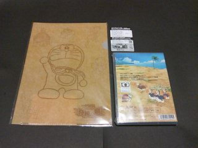 【新品】DVD生きてる生きてくTV Ver.with雅秋&フクラージョ / 福山雅治 < アニメ/コミック/キャラクター  【新品】DVD生きてる生きてくTV Ver.with雅秋&フクラージョ / 福山雅治 < アニメ/コミック/キャラクターの