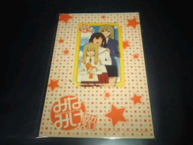 みなみけ 図書カード テレカ 台紙つき 3枚 Sランク < チケット/金券  みなみけ 図書カード テレカ 台紙つき 3枚 Sランク < チケット/金券の