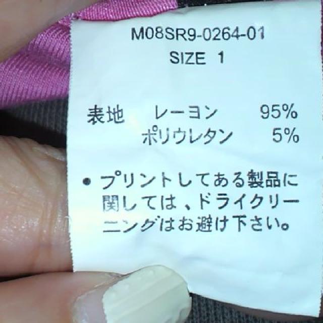 moussy/�}�E�W�[�s���N �؂���ςȂ� �s�V���c