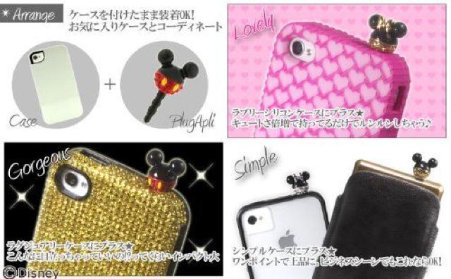 �f�B�Y�j�[�y�~�j�[�z������L���L���X�g�[�� �C���z���W���b�N �� �Ɠd/AV�� 