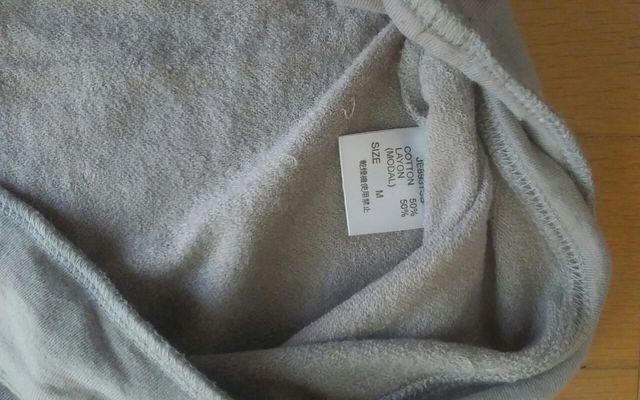 SISVNVEL Mサイズ 美品 < 女性ファッション  SISVNVEL Mサイズ 美品 < 女性ファッションの