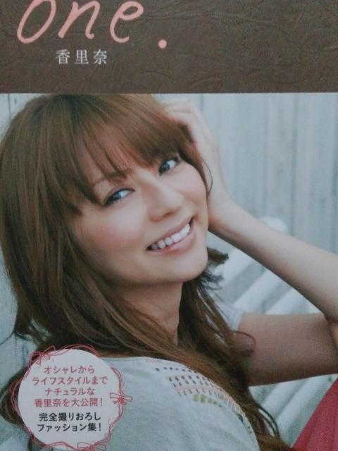 [{]  t@bVW (One.) :~   ^gObY 